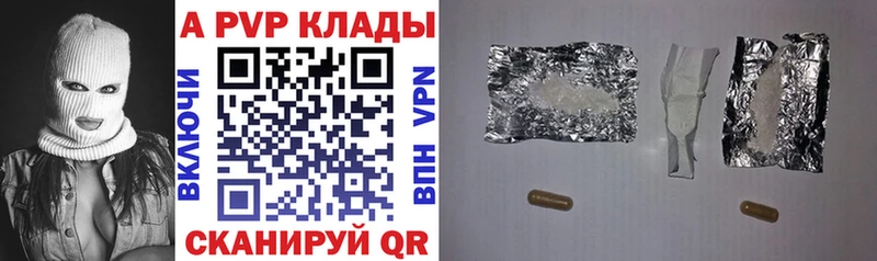 блэк спрут ССЫЛКА  Химки  Alfa_PVP мука 
