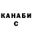 Кодеиновый сироп Lean Purple Drank Mikhail SIROTKINE