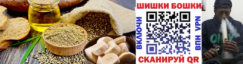 Cannafood конопля  Химки 