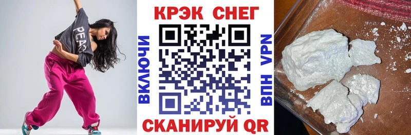 Cocaine Боливия закладки Химки