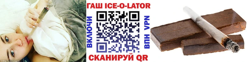 ссылка на мегу как зайти  Химки  Гашиш Cannabis 