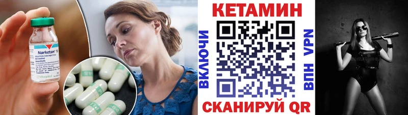 КЕТАМИН ketamine  хочу наркоту  Химки 