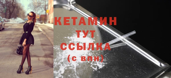кокаин VHQ Абаза