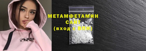 кокаин VHQ Абаза