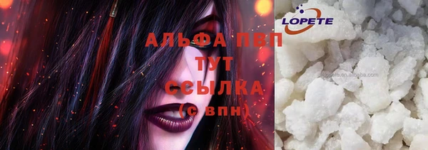 кокаин VHQ Абаза