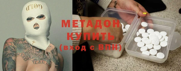 дистиллят марихуана Абинск