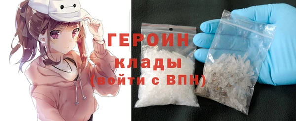 кокаин VHQ Абаза