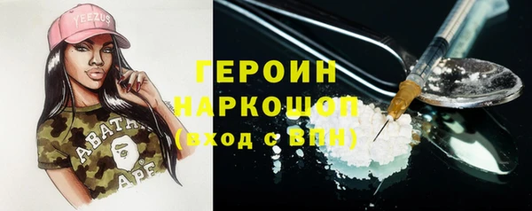 метамфетамин Киреевск