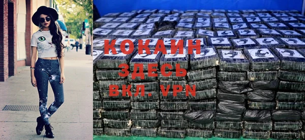 кокаин VHQ Абаза