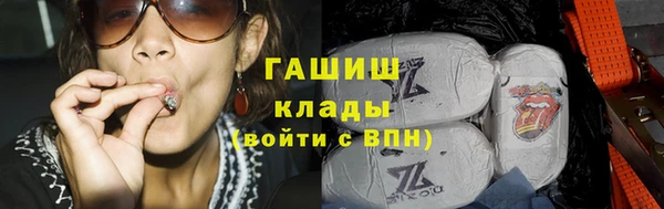 дистиллят марихуана Абинск