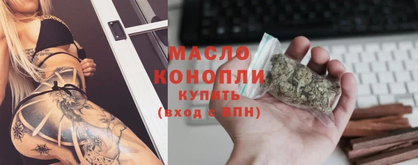 дистиллят марихуана Абинск