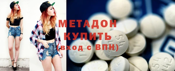 кокаин VHQ Абаза