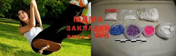 дистиллят марихуана Абинск