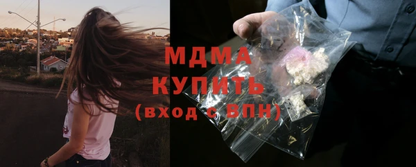 кокаин колумбия Абдулино