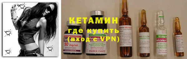 дистиллят марихуана Абинск