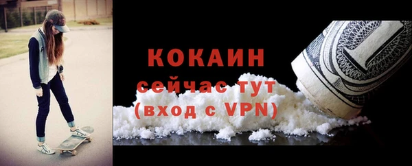дистиллят марихуана Абинск