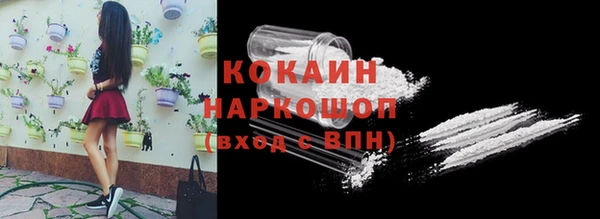 кокаин колумбия Абдулино