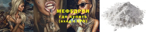 дистиллят марихуана Абинск