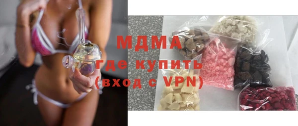 дистиллят марихуана Абинск
