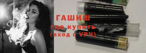 дистиллят марихуана Абинск