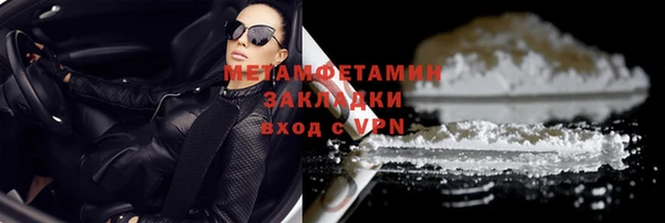 кокаин VHQ Абаза