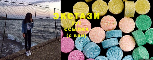 дистиллят марихуана Абинск