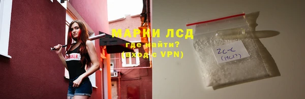 дистиллят марихуана Абинск