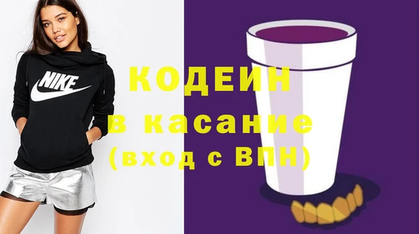 кокаин VHQ Абаза