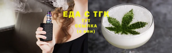 кокаин VHQ Абаза