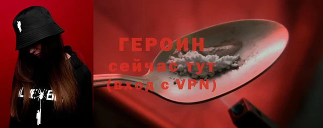 кокаин VHQ Абаза