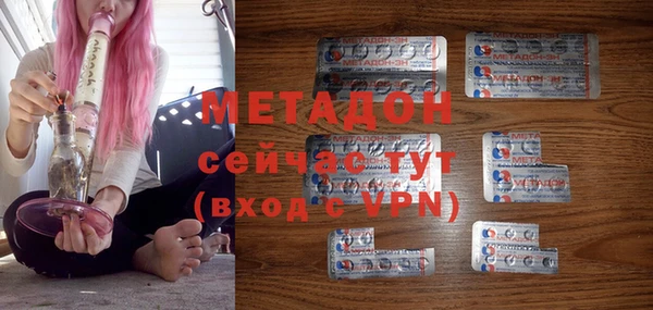 дистиллят марихуана Абинск