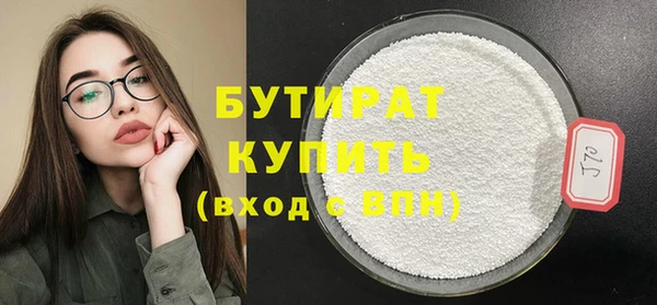 дистиллят марихуана Абинск