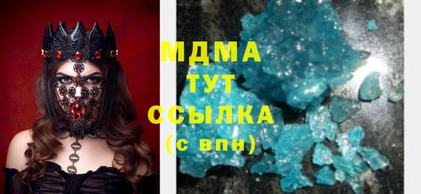 кокаин колумбия Абдулино