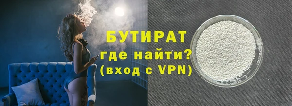 скорость Новозыбков