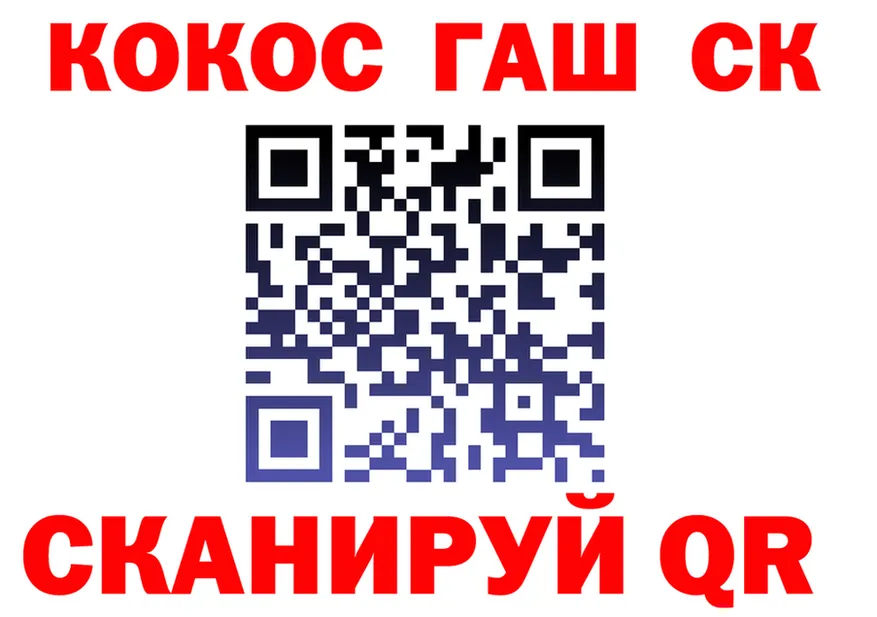 Кодеин Purple Drank зеркало shop МЕГА Химки