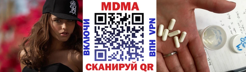 МЕГА ссылки  Химки  МДМА Molly 