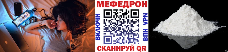 МЕФ мука Химки