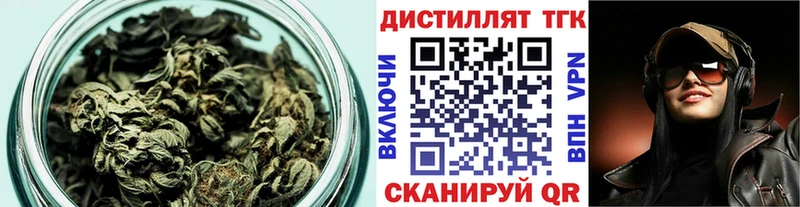 blacksprut как зайти Химки ТГК концентрат